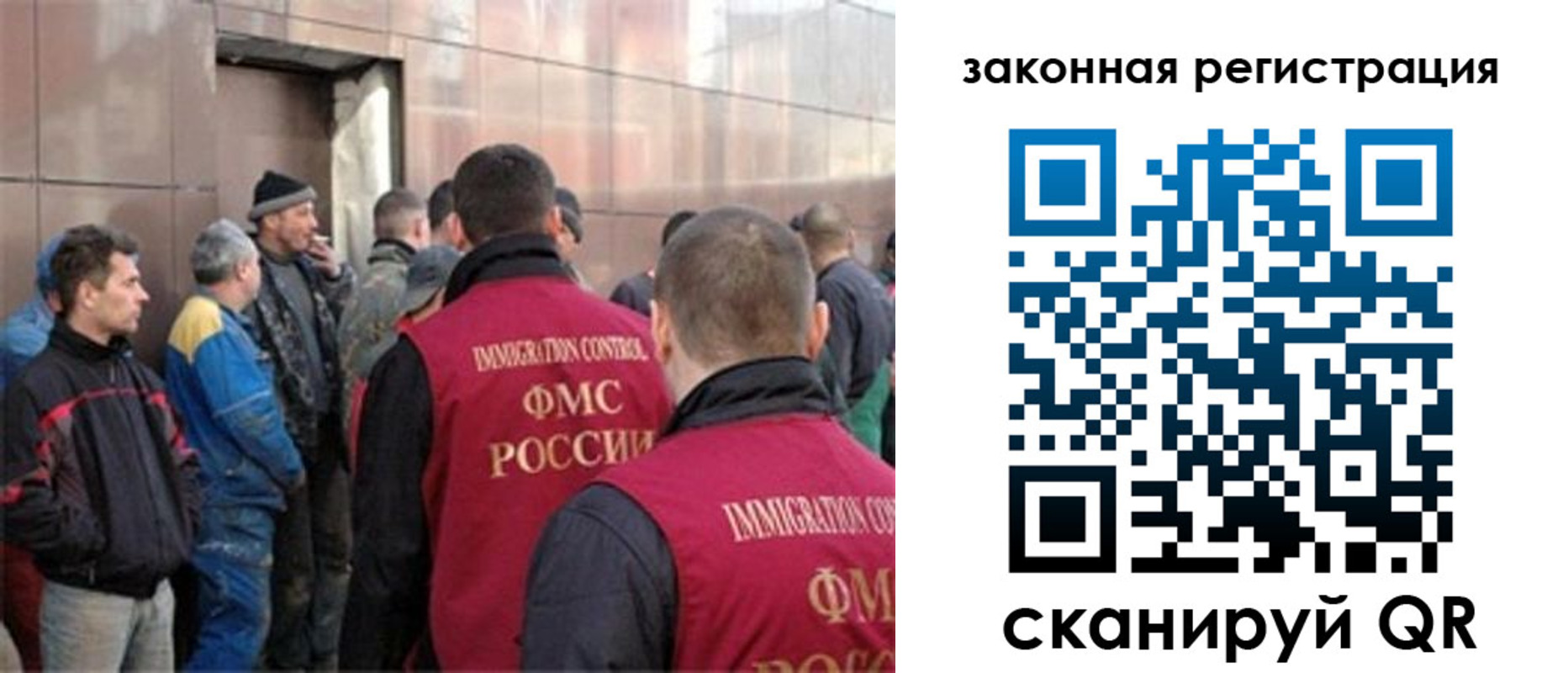 временная регистрация гарантия в Ардоне