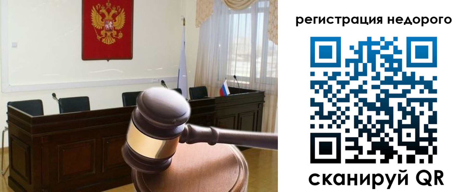 прописка для работы в Ардоне