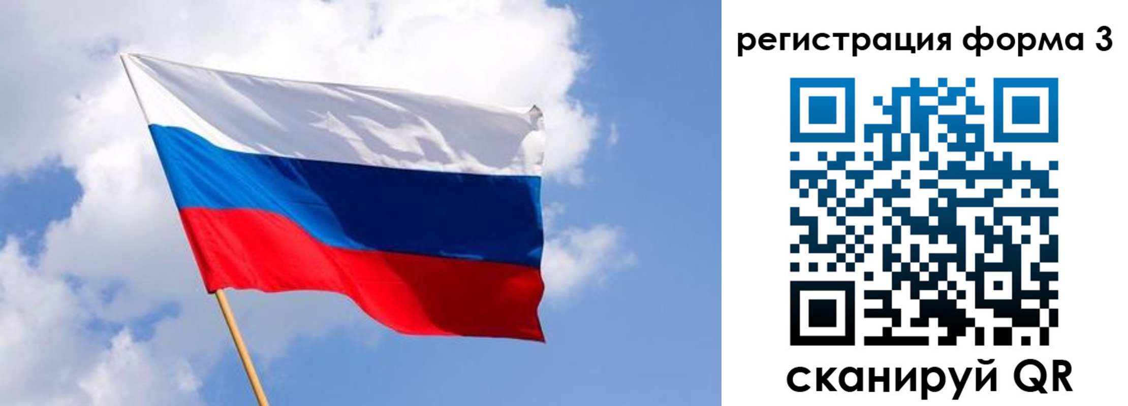 прописка для школы в Ардоне
