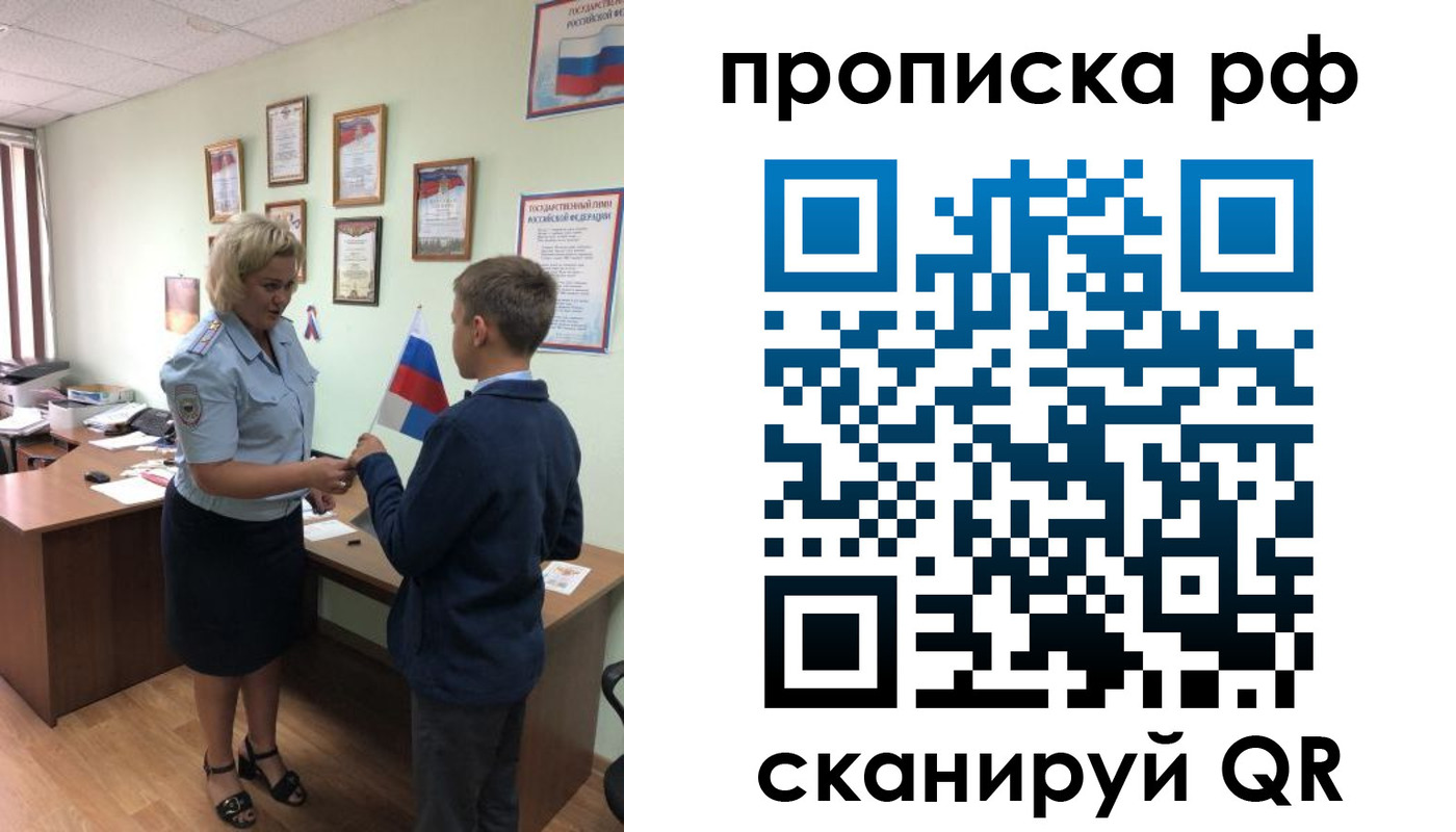 где прописаться в Ардоне
