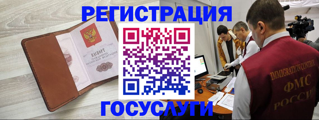 прописка от собственника в Ардоне